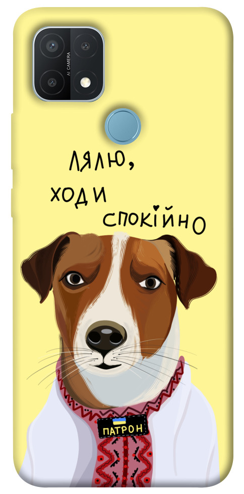 Чехол Пес Патрон для Oppo A15