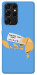 Чехол Переможне передбачення для Galaxy S21 Ultra