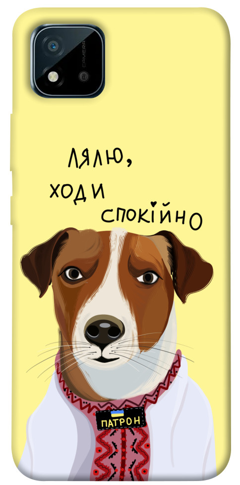 Чехол Пес Патрон для Realme C11 (2021)