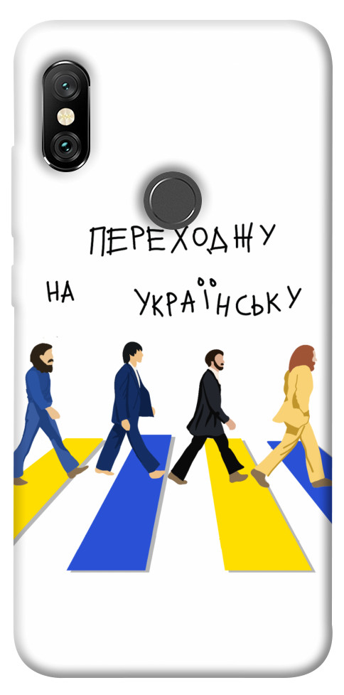 Чохол Переходжу на українську для Xiaomi Redmi Note 6 Pro