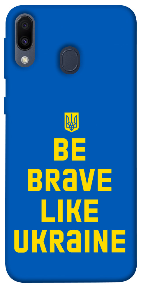 Чехол Be brave like Ukraine для Galaxy M20