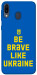 Чохол Be brave like Ukraine для Galaxy M20