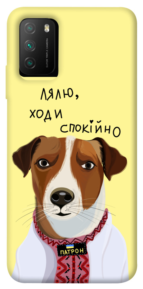 Чохол Пес Патрон для Xiaomi Poco M3