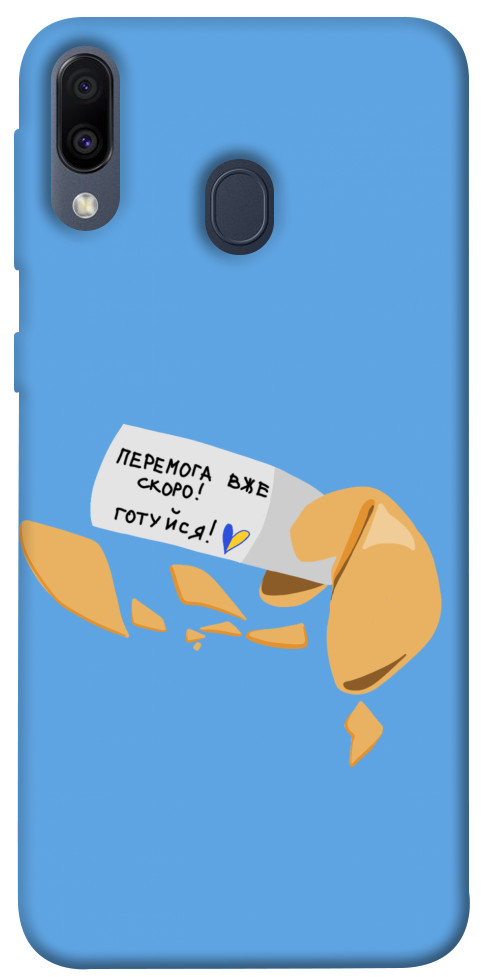 Чехол Переможне передбачення для Galaxy M20