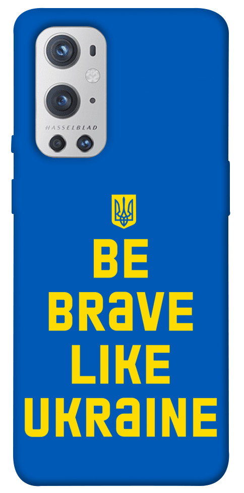 Чехол Be brave like Ukraine для Oneplus 9 pro