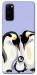 Чехол Penguin family для Galaxy S20 (2020)