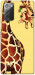 Чохол Cool giraffe для Galaxy Note 20