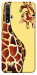 Чохол Cool giraffe для Huawei Honor 20