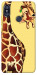 Чехол Cool giraffe для Xiaomi Redmi Note 5 (Dual Camera)