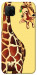 Чохол Cool giraffe для Huawei P40 Lite
