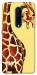 Чохол Cool giraffe для OnePlus 7 Pro