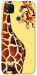 Чехол Cool giraffe для Xiaomi Redmi 9C