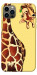 Чехол Cool giraffe для iPhone 12 Pro