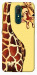 Чохол Cool giraffe для OPPO A9