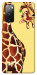 Чехол Cool giraffe для Galaxy S20 FE