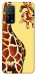 Чехол Cool giraffe для Xiaomi Mi 10T