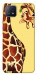 Чехол Cool giraffe для Oppo A73