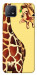 Чехол Cool giraffe для Oppo A73