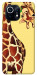 Чохол Cool giraffe для Xiaomi Mi 11