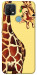 Чехол Cool giraffe для Oppo A15