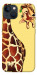 Чохол Cool giraffe для iPhone 13