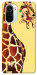 Чехол Cool giraffe для Xiaomi Poco F3