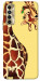 Чохол Cool giraffe для TECNO Camon 17P