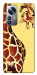 Чохол Cool giraffe для Xiaomi 12