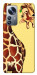 Чехол Cool giraffe для Xiaomi 12