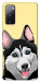 Чохол Husky dog для Galaxy S20 FE