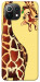 Чехол Cool giraffe для Xiaomi Mi 11 Lite