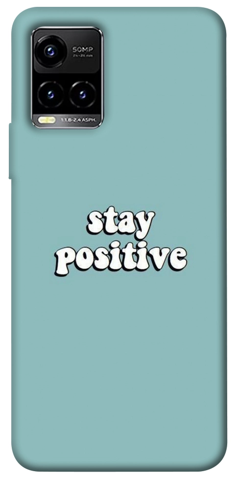 Чохол Stay positive для Vivo Y33s