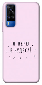 Чехол Я верю в чудеса для Vivo Y51a