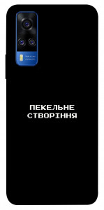 Чехол Пекельне створіння для Vivo Y51a