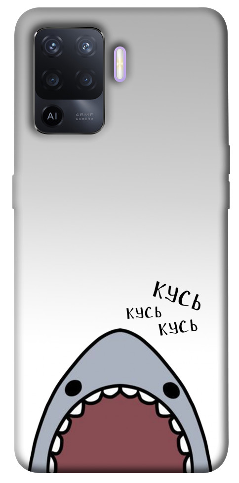 

Чохол Акула кусь кусь для Oppo A94 1365437