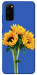 Чехол Bouquet of sunflowers для Galaxy S20 (2020)