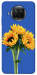 Чохол Bouquet of sunflowers для Xiaomi Mi 10T Lite