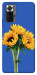 Чехол Bouquet of sunflowers для Xiaomi Redmi Note 10 Pro