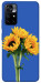 Чехол Bouquet of sunflowers для Xiaomi Poco M4 Pro 5G