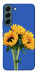 Чехол Bouquet of sunflowers для Galaxy S22