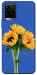 Чехол Bouquet of sunflowers для Vivo Y33s