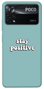 Чехол Stay positive для Xiaomi Poco X4 Pro