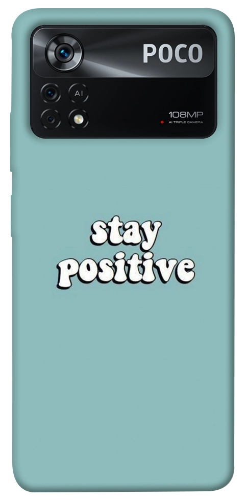 Чехол Stay positive для Xiaomi Poco X4 Pro