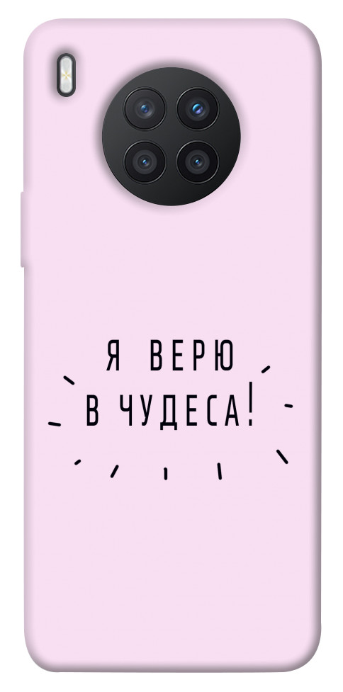 

Чохол Я вірю у дива для Huawei nova 8i 1372293