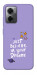 Чехол Just believe in your Dreams для Xiaomi Redmi 10 5G