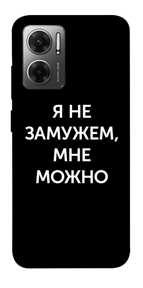 Чехол Я не замужем мне можно для Xiaomi Redmi 10 5G