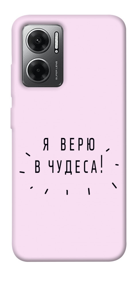 Чехол Я верю в чудеса для Xiaomi Redmi 10 5G