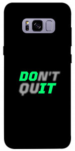Чохол Don't quit для Galaxy S8+