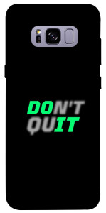 Чехол Don't quit для Galaxy S8+