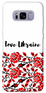 Чохол Love Ukraine для Galaxy S8+
